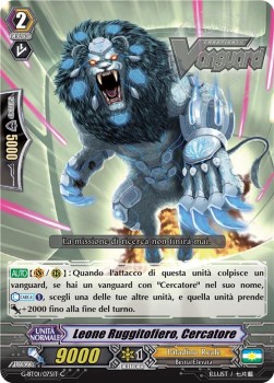 Seeker, Proudroar Lion [G Format]