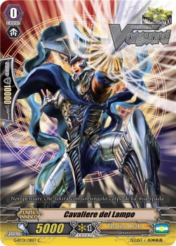 Knight of Flash [G Format]