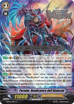 Halberd Revenger, Peredur [G Format]