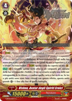 Avatar of Heroic Spirits, Vishnu [G Format]