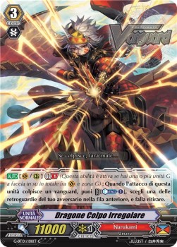 Jaggy Shot Dragoon [G Format]