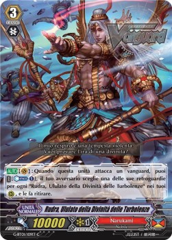 Turbulence Deity Howl, Rudra [G Format]