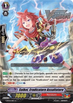 Assault Eradicator, Saikei [G Format]