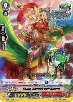 Deity of Love, Kama [G Format]