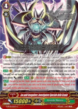 School Special Investigator, Leo-pald Chaser [G Format]