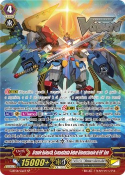 99th-gen Dimensional Robo Commander, Great Daiearth [G Format] (V.2 - Special Parallel)