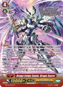 Holy Dragon, Saint Blow Dragon [G Format] (V.2 - Special Parallel)