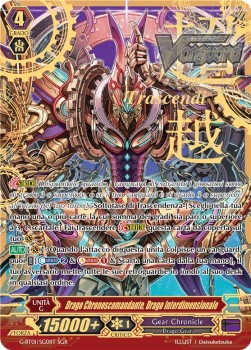 Interdimensional Dragon, Chronoscommand Dragon [G Format] (V.2 - Super Generation Rare)