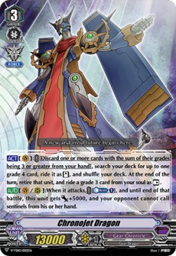 Chronojet Dragon [V Format] (V.1 - Common)