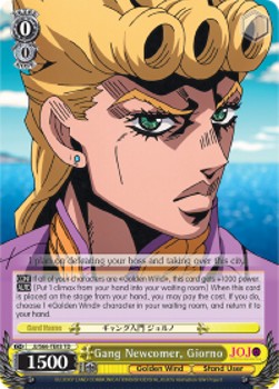 Gang Newcomer, Giorno (V.1 - Trial Deck)