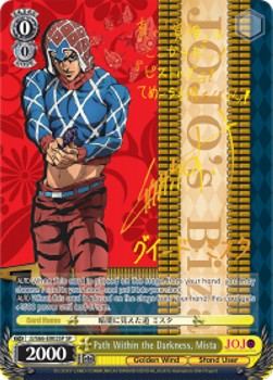 Path Within the Darkness, Mista (V.2 - Special Rare)