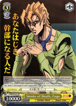 Smoke of Death, Fugo (V.2 - JoJo Rare)