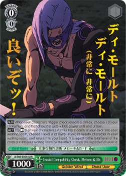 Crucial Compability Check, Melone & Bh (V.2 - JoJo Rare)