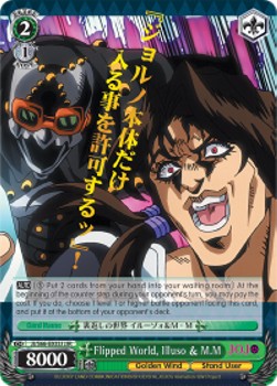 Flipped World, Illuso & M.M (V.2 - JoJo Rare)