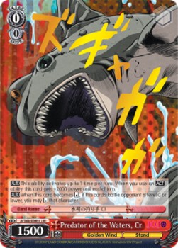 Predator of the Waters, Cr (V.2 - JoJo Rare)