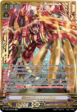 Chronotiger Rebellion [V Format] (V.2 - Special Vanguard Rare)