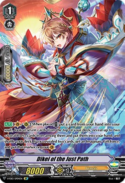 Dikei of the Just Path [V Format] (V.2 - Special Parallel)