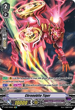 Chronobite Tiger [V Format] (V.2 - Special Parallel)