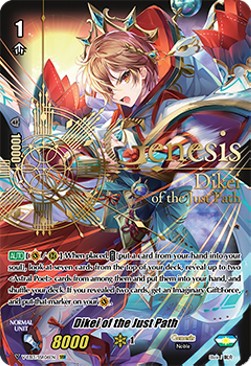 Dikei of the Just Path [V Format] (V.3 - Super Special Rare)