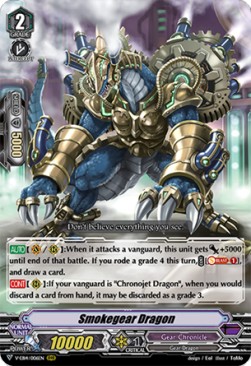 Smokegear Dragon [V Format] (V.1 - Triple Rare)