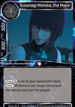 Kusanagi Motoko, the Major (V.1 - Super Rare)