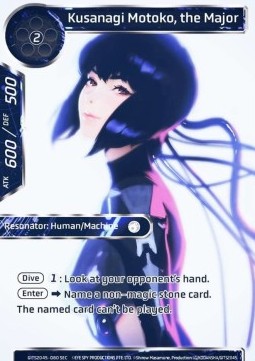 Kusanagi Motoko, the Major (V.2 - Secret Rare)