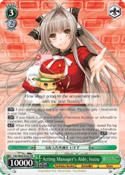 Acting Manager's Aide, Isuzu (V.1 - Double Rare)