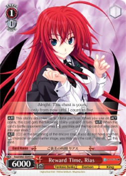 Reward Time, Rias (V.1 - Rare)