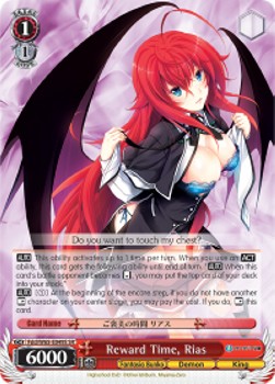 Reward Time, Rias (V.2 - Super Rare)