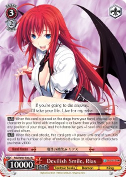 Devilish Smile, Rias (V.1 - Rare)