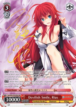 Devilish Smile, Rias (V.2 - Feature Rare)