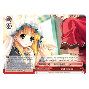 First Friend (V.1 - Climax Common)