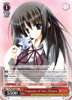 Fragrance of Yuri, Chizuru