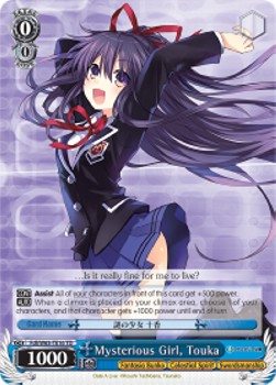 Mysterious Girl, Touka (V.1 - Trial Deck)