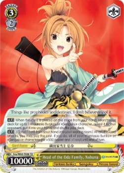 Head of the Oda Family, Nobuna (V.1 - Trial Deck)