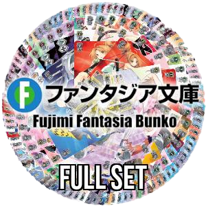 Fujimi Fantasia Bunko: Full Set