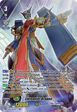 Chronojet Dragon [V Format]