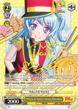 "Music of Smiles" Kanon Matsubara (V.2 - Special Rare)