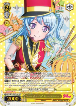 "Music of Smiles" Kanon Matsubara (V.4 - Super Special Rare)