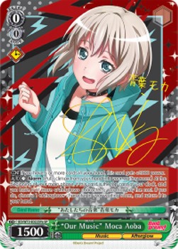 "Our Music" Moca Aoba (V.2 - Special Rare)