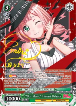 "Our Music" Himari Uehara (V.2 - Special Rare)