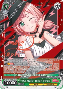 "Our Music" Himari Uehara (V.3 - Special Rare)