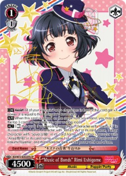 "Music of Bonds" Rimi Ushigome (V.2 - Special Rare)