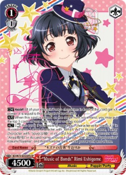 "Music of Bonds" Rimi Ushigome (V.3 - Special Rare)