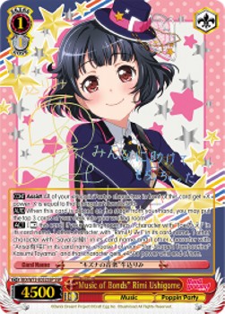 "Music of Bonds" Rimi Ushigome (V.4 - Super Special Rare)