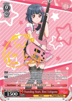 Pounding Heart, Rimi Ushigome (V.3 - Special Member)