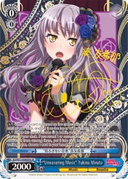 "Unwavering Music" Yukina Minato (V.2 - Special Rare)