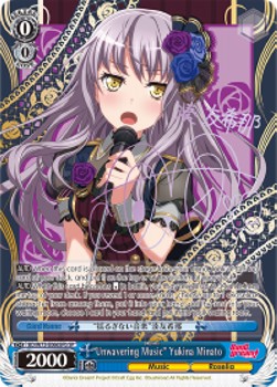 "Unwavering Music" Yukina Minato (V.3 - Special Rare)