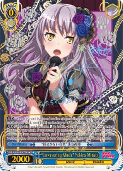 "Unwavering Music" Yukina Minato (V.4 - Super Special Rare)