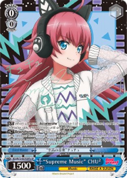 "Supreme Music" CHU? (V.3 - Special Rare)